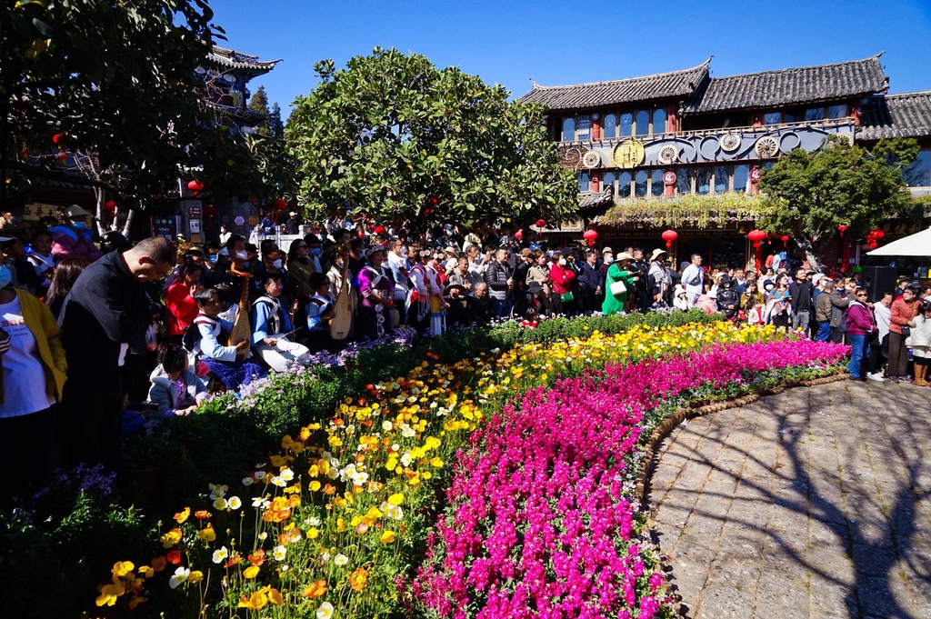 喜迎兔年 云南丽江展演少数民族传统生活风貌情境