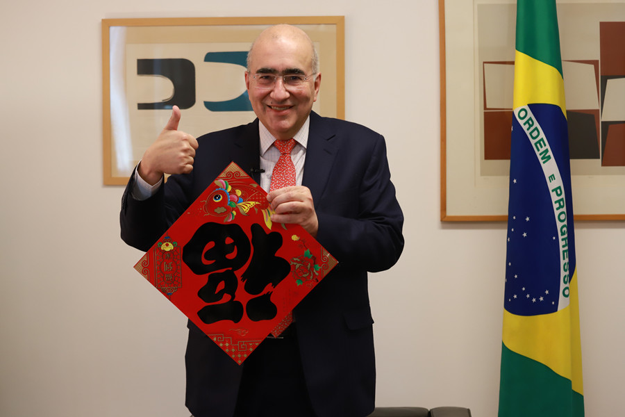 巴西驻华大使：中国经济回升将贡献全球经济增长