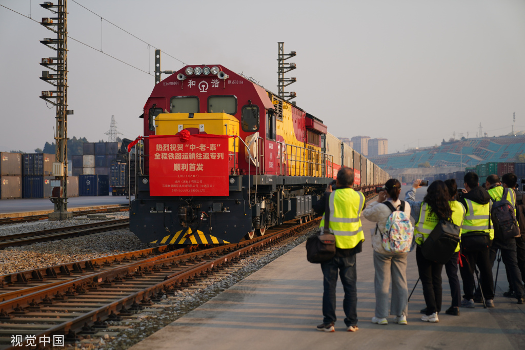 中老泰实现全程铁路货物运输