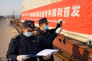 中老泰实现全程铁路货物运输