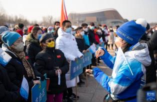 北京冬残奥会一周年纪念活动在京拉开帷幕
