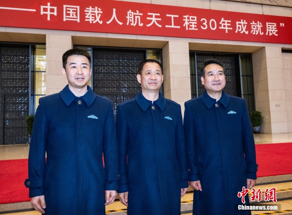 中国载人航天工程30年成就展在北京开幕