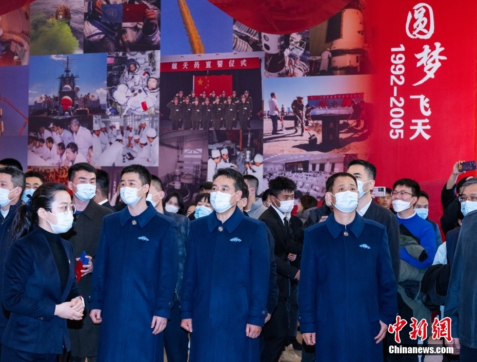 中国载人航天工程30年成就展在北京开幕