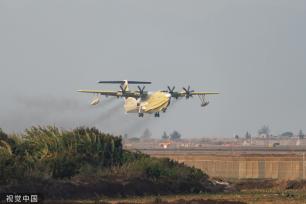 广东珠海：航空工业第四架“鲲龙”AG600M首飞成功