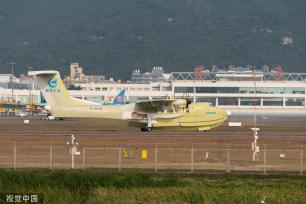 广东珠海：航空工业第四架“鲲龙”AG600M首飞成功
