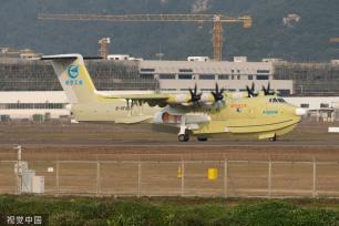 广东珠海：航空工业第四架“鲲龙”AG600M首飞成功