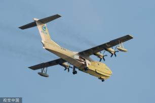 广东珠海：航空工业第四架“鲲龙”AG600M首飞成功