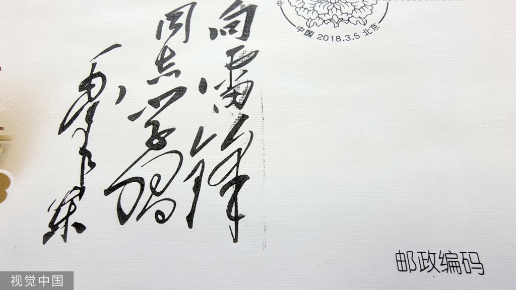 
广东省人民医院黄牛代挂号电话票贩子号贩子网上预约挂号,住院检查加快,时隔十年北京“雷锋邮局”重启