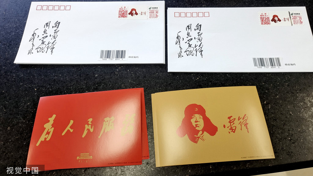 
广东省人民医院黄牛代挂号电话票贩子号贩子网上预约挂号,住院检查加快,时隔十年北京“雷锋邮局”重启