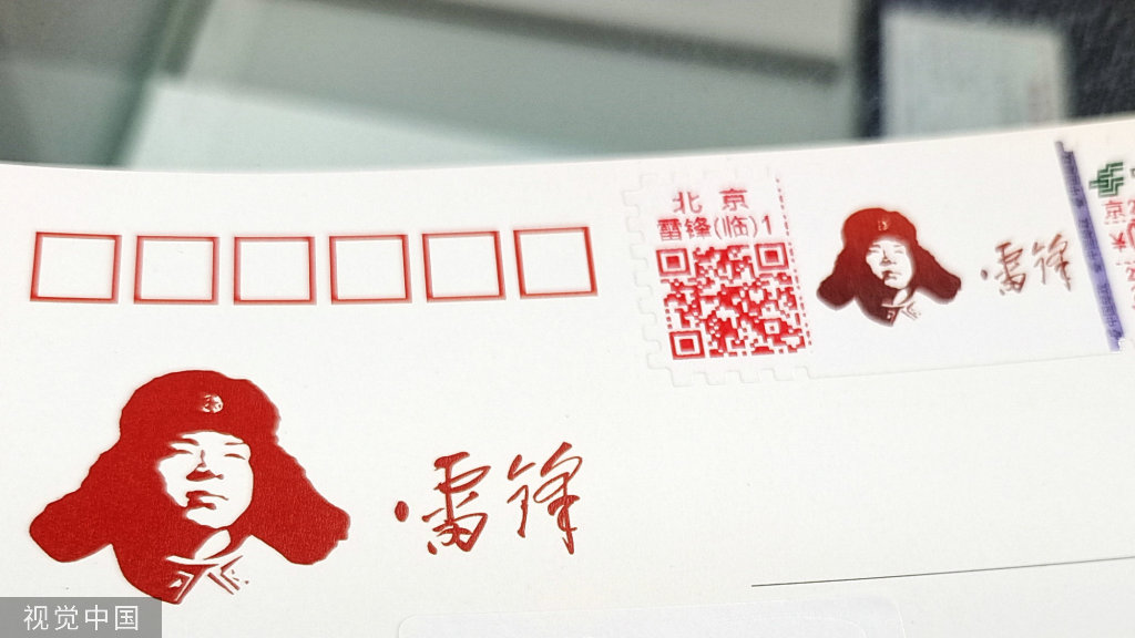 
广东省人民医院黄牛代挂号电话票贩子号贩子网上预约挂号,住院检查加快,时隔十年北京“雷锋邮局”重启