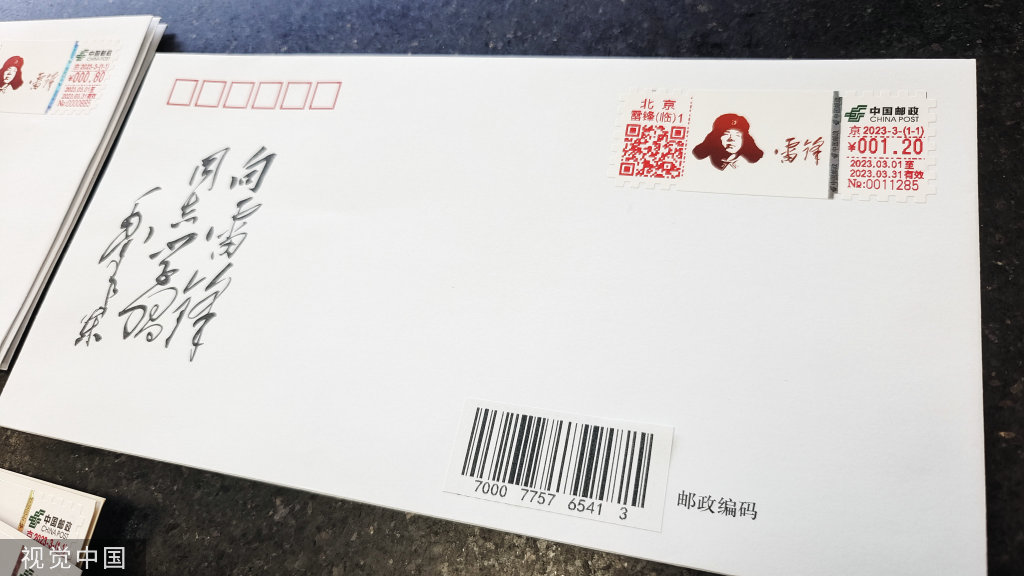 
广东省人民医院黄牛代挂号电话票贩子号贩子网上预约挂号,住院检查加快,时隔十年北京“雷锋邮局”重启