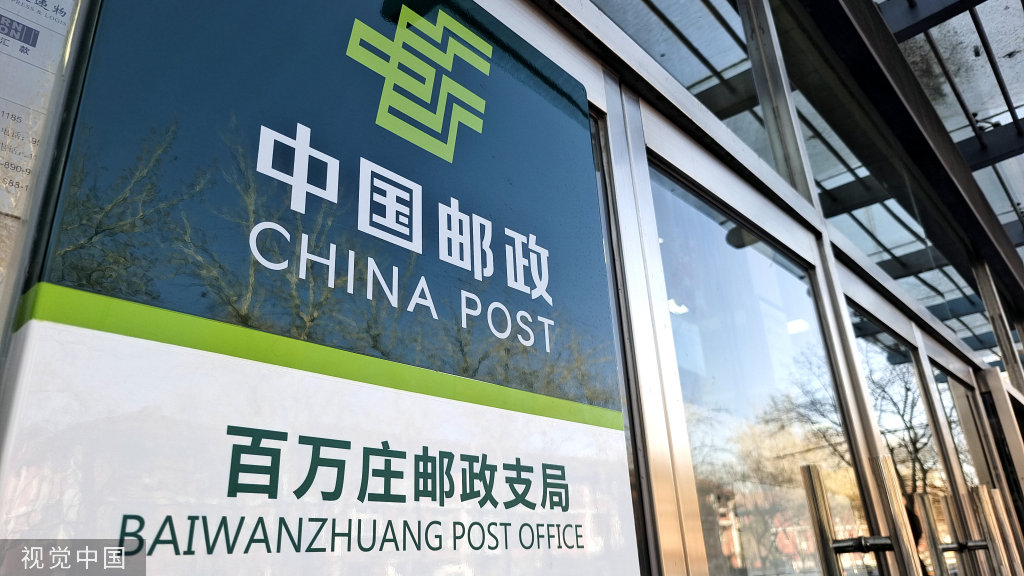 
广东省人民医院黄牛代挂号电话票贩子号贩子网上预约挂号,住院检查加快,时隔十年北京“雷锋邮局”重启