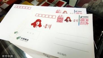 时隔十年北京“雷锋邮局”重启