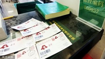 时隔十年北京“雷锋邮局”重启