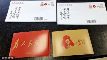 时隔十年北京“雷锋邮局”重启
