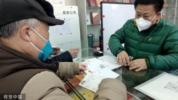 时隔十年北京“雷锋邮局”重启