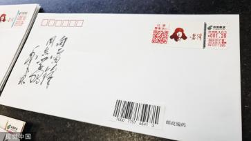 时隔十年北京“雷锋邮局”重启