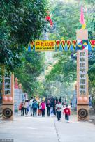 云南瑞丽举办目瑙纵歌节 景颇族同胞与游客载歌载舞