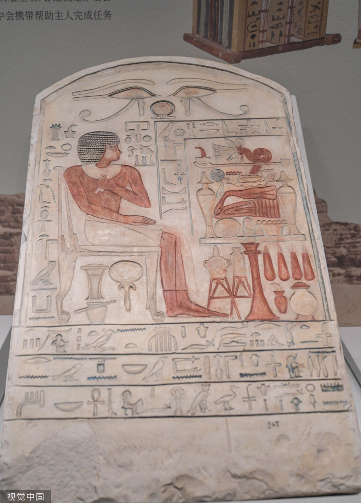 
南方医科大学南方医院黄牛代挂号电话票贩子号贩子网上预约挂号,住院检查加快,郑州展出四大文明古国珍贵文物203件