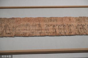 郑州展出四大文明古国珍贵文物203件