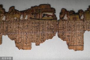 郑州展出四大文明古国珍贵文物203件