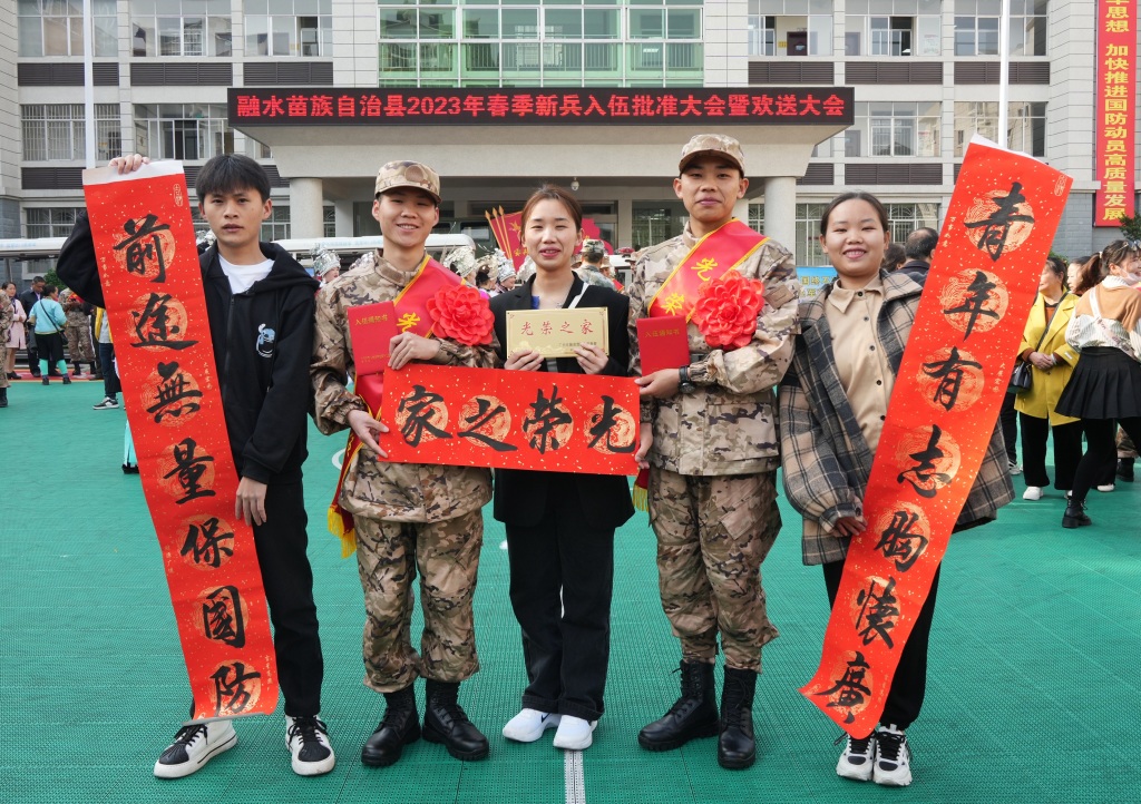 
北大口腔医院黄牛代挂号电话票贩子号贩子网上预约挂号,住院检查加快,广西柳州：春季新兵入伍欢送大会举行