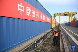 北京京平综合物流枢纽首趟中欧班列发车