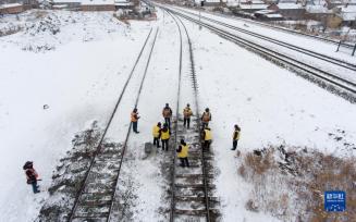 黑龙江：清冰除雪保障铁路运输安全畅通