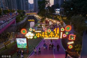 重庆：九龙坡夜市热闹非凡