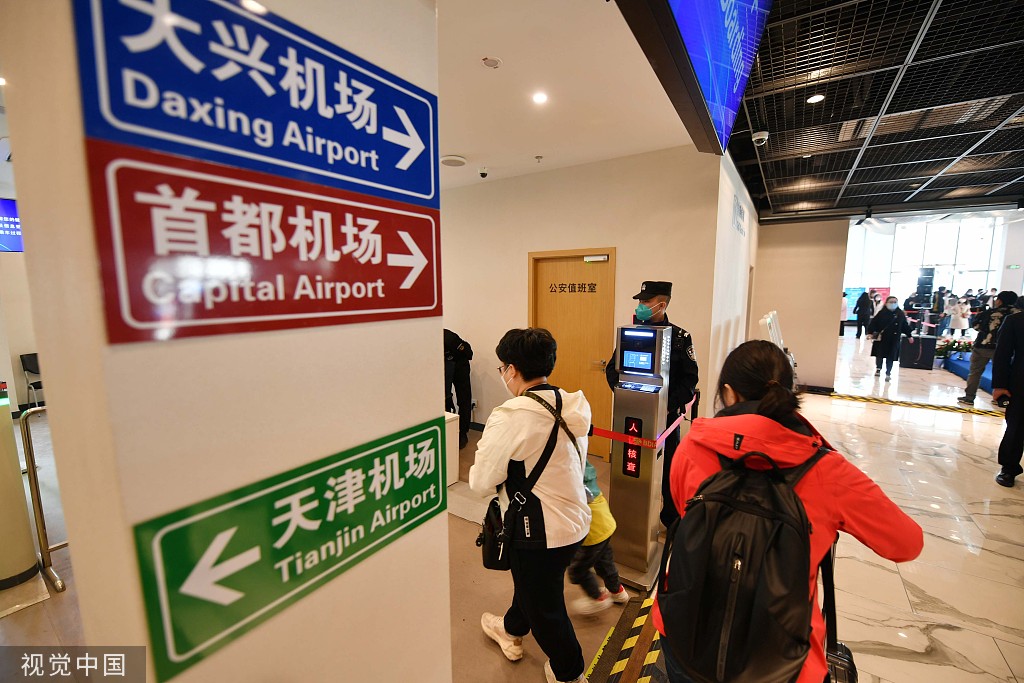 廊坊城市航站楼正式开启“两市三场”运营 提供顺畅乘机服务