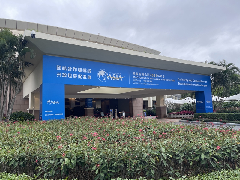 海评面：海外网编辑带你看博鳌现场