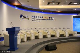 博鳌亚洲论坛年会准备就绪 会场布置完成