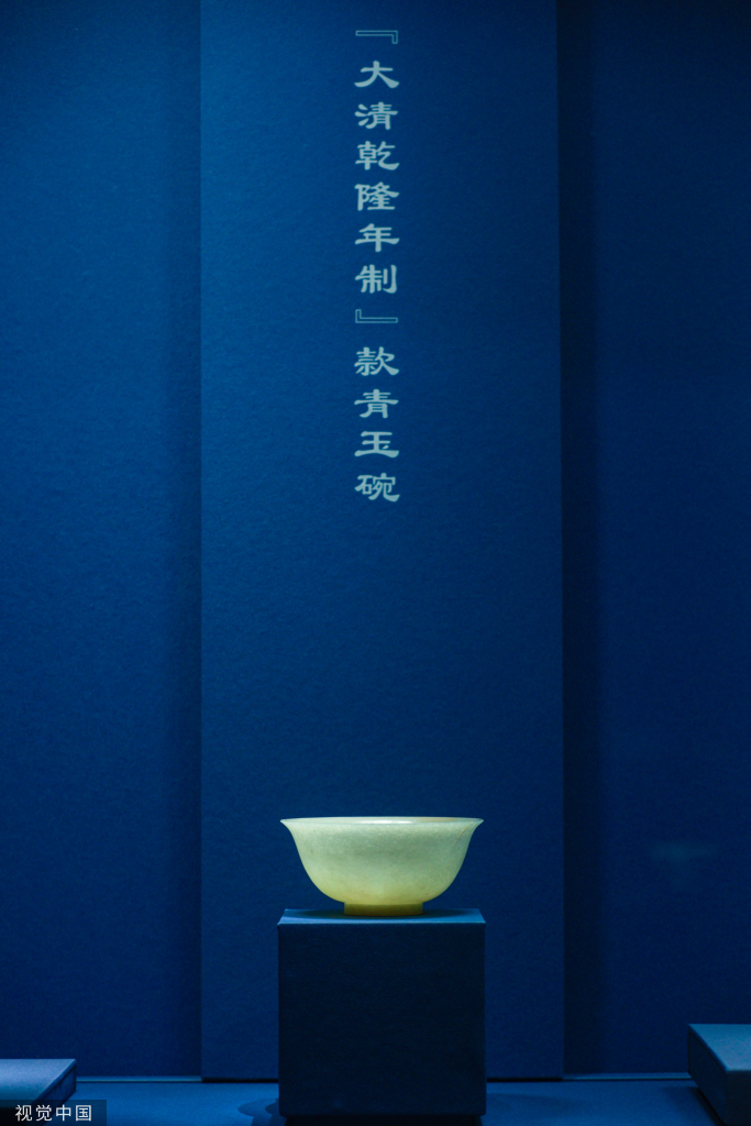 山西博物院1238件组文物首次亮相