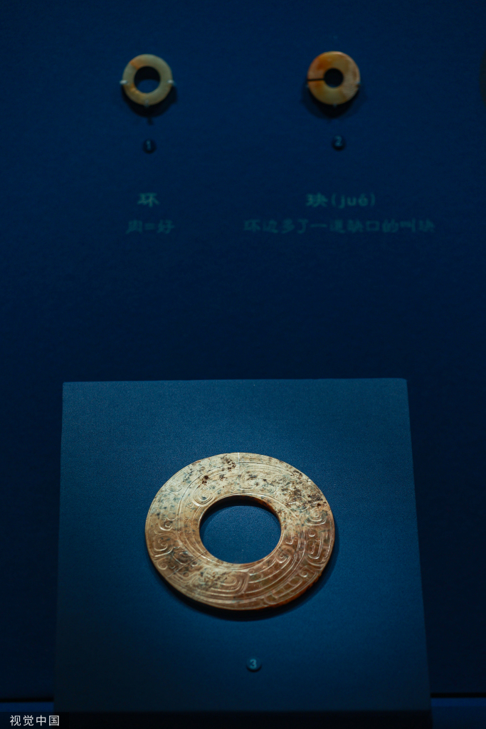 山西博物院1238件组文物首次亮相