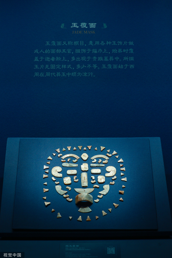 山西博物院1238件组文物首次亮相