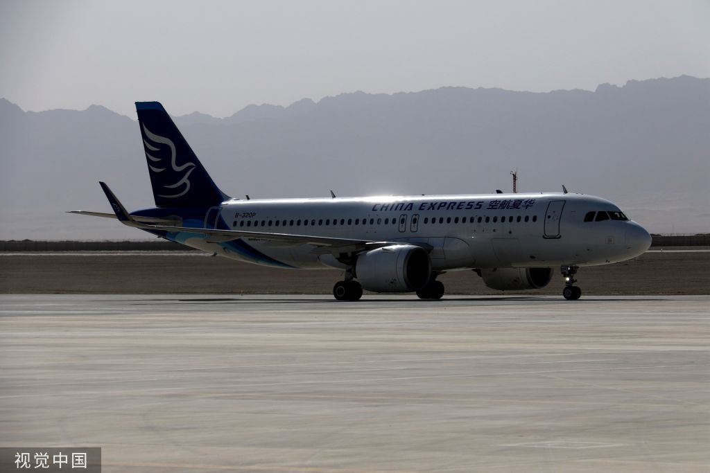 重庆-敦煌-库尔勒航班首次正式通航
