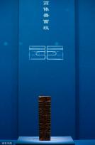 山西博物院1238件组文物首次亮相