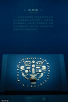 山西博物院1238件组文物首次亮相