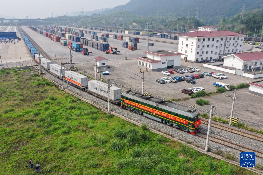 首班陆海新通道跨境铁公联运班列（重庆—瑞丽—缅甸）成功开行