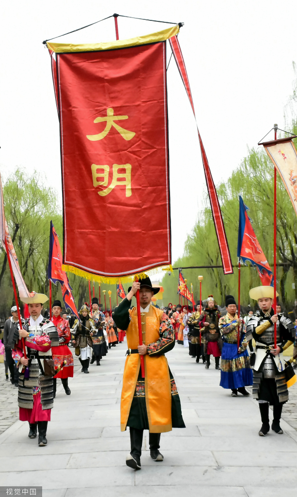 北京明文化节之出警仪仗展演开启