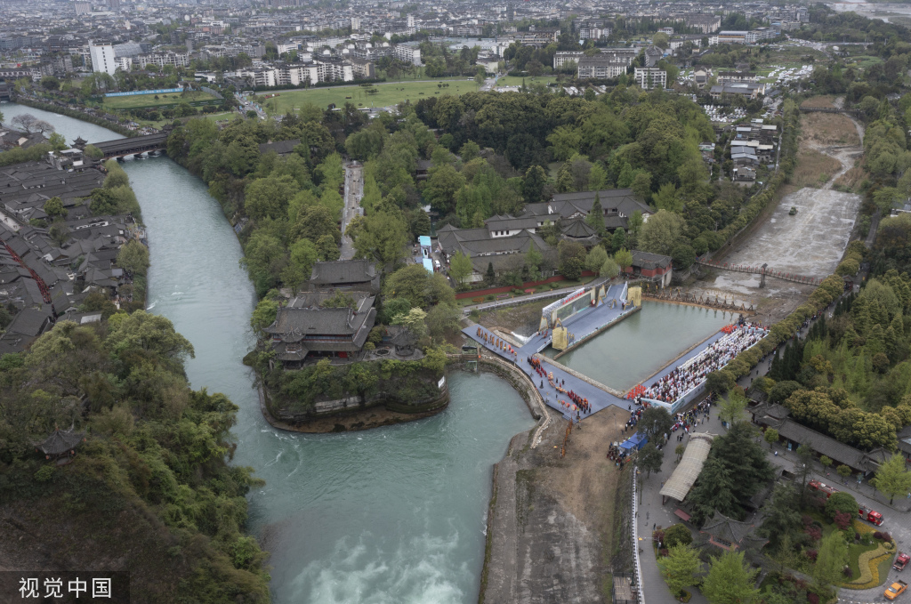 成都：都江堰放水节开幕
