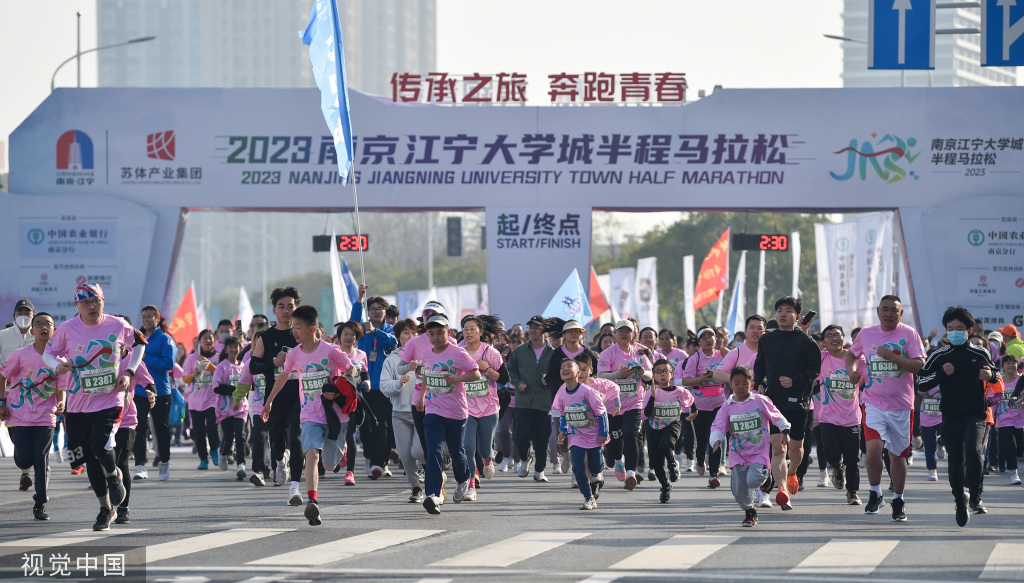 南京江宁大学城半程马拉松鸣枪开赛