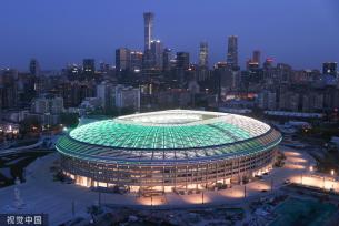 新赛季中超开幕 北京新工体将正式投入运营
