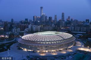 新赛季中超开幕 北京新工体将正式投入运营