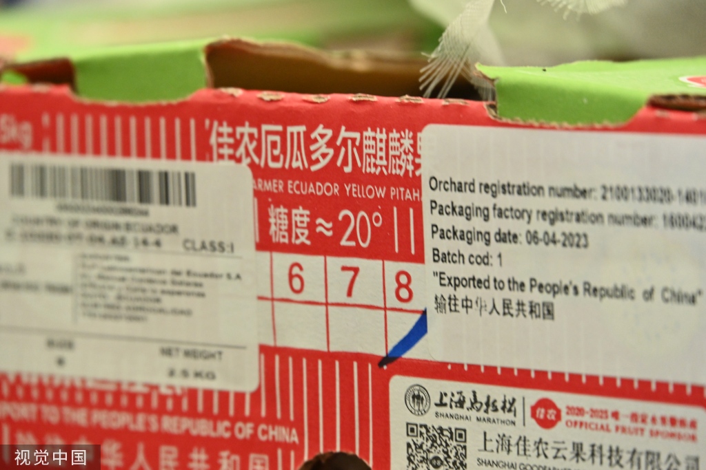 
浙江省中医院黄牛代挂号电话票贩子号贩子网上预约挂号,住院检查加快,首批厄瓜多尔火龙果获准进入中国市场