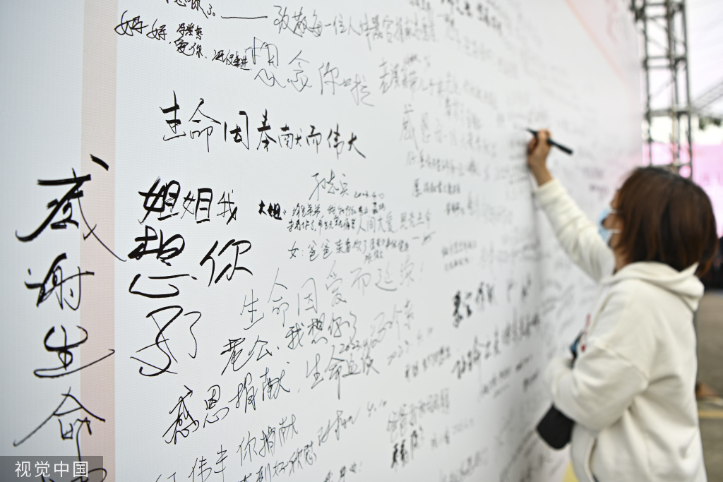 广东省人体器官捐献缅怀纪念活动在广州举行