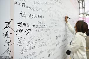 广东省人体器官捐献缅怀纪念活动在广州举行