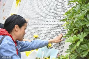 广东省人体器官捐献缅怀纪念活动在广州举行