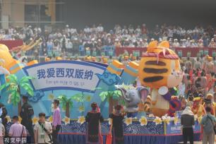 云南西双版纳：泼水节花车巡游举办