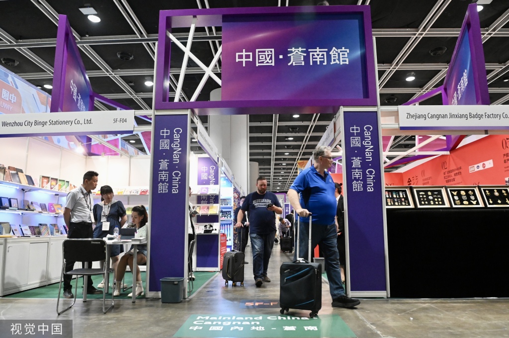 香港贸发局6项展览开幕 逾4100家展商参与